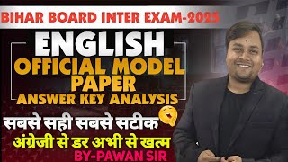 English Class 12th Model Paper 2025 Answer Key  Bihar Board 12th Model Paper 2025  By Pawan sir [upl. by Ahsiekel]