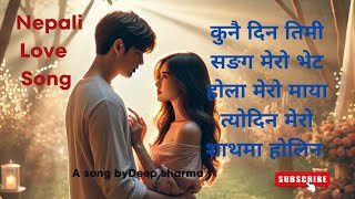 कुनै दिन तिमी सङग मेरो भेट होला  Kunai din Timi Sanga Mero Vet hola  New nepali love song 2024 [upl. by Synned]