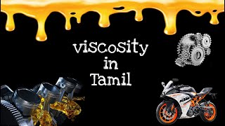 Viscosity explained in Tamil [upl. by Sydel694]