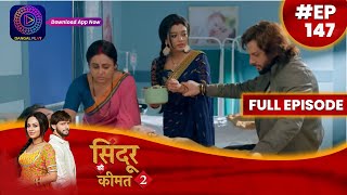 Sindoor Ki Keemat 2  28 September 2023  Full Episode 147  सिंदूर की कीमत २  Dangal TV [upl. by Ligetti]