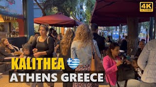 KALLITHEA ATHENSGREECE  OLD CITY OF GREECE  WALKING TOUR 2022  4K ULTRA HD  WORLD TOUR [upl. by Atinauj]