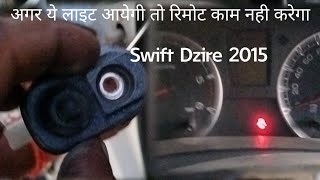 Maruti Suzuki Swift Dzire Center Locking Not Working  New Remote Pair Full Video Door Such Problem [upl. by Arat]