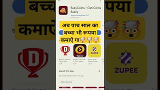 2024 BEST SELF EARNING APP  HOW TO EARN MONEY ONLINE WITHOUT INVESTMENT  NEW EARNING APP TODAY [upl. by Dorri]