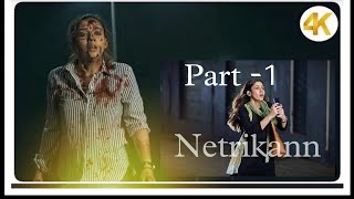 Netrikann Accident Scene Part1 Nayanathara [upl. by Elaina680]