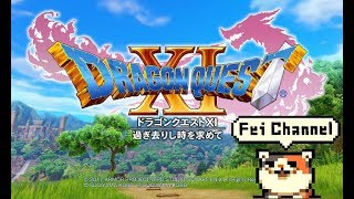 ♯18【PS4PRO】ドラゴンクエスト11 過ぎ去りし時を求めて 実況【30代ドラクエ大好きおじさんの冒険】 ※ネタバレあり [upl. by Giordano]