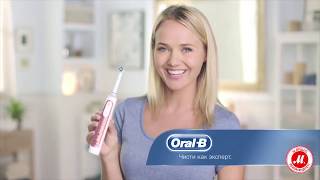 Электрическая зубная щётка OralB Genius 9000 Rose Gold [upl. by Yve206]