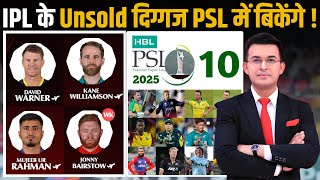 Pakistan targets Unsold IPL Players for PSL 2025 Draft  अब PSL में बिकेंगे IPL के दिग्गज [upl. by Airdnahs]