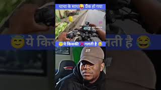 GoPro camera ko kholte kholte hain kya ho gaya bhai 😂👀 [upl. by Ragg]