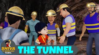 Shiva Episode 52  The Tunnel  சிவன் எபிசோட் 52  New Action Story  Shiva TV Show 2024 Tamil [upl. by Wise]