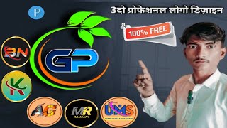 professional logo kaise banayeHow to Create Professional logo design 2025 mien raimanieditting [upl. by Cassi]