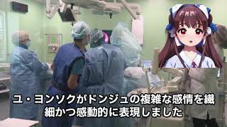 ユ・ヨンソク 「浪漫ドクター キム・サブ」での感動的な演技 ユ・ヨンソク キャスト ドラマ 韓ドラ 雑学 韓国ドラマ [upl. by Hadley]