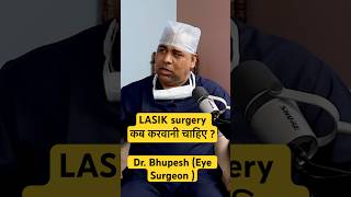 lasik surgery कब कराये Dr Bhupesh Singh Eye Specialist Cornea Cataract and Refractive surgeon [upl. by Briant]