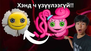 Poppy Playtimeийн устгагдсан нууц хэсгүүд  Chapter 2 [upl. by Barnebas]