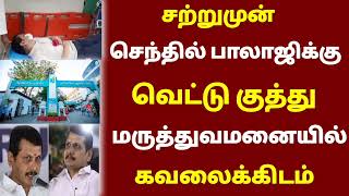 🔴 இன்று காலை நேர செய்திகள்  today morning headlines tamilnews  senthilbalaji latestnews [upl. by Anayeek]