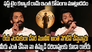 Nandamuri Kalyan Ram About Devara Movie  Jr Ntr  Saif Ali Khan  Janhi  Anirudh  Mana Filmy [upl. by Melak744]