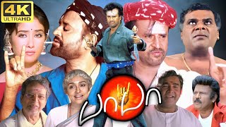 Baba Full Movie In Tamil  Rajinikanth  Manisha Koirala  Goundamani  Nassar  360p Facts amp Review [upl. by Halvaard101]