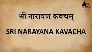 Narayana Kavacha Stotra  Most Powerful Prayers For Protection With Lyrics  नारायण कवच [upl. by Margette463]