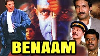 Benaam 1999 Full Hindi Movie  Mithun Chakraborty Aditya Pancholi Payal Malhotra [upl. by Elazaro]