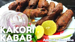 Kakori Kabab Recipe Mutton Kakori Seekh Kabab Recipe kakorikabab muttonseekhkabab shorts [upl. by Freeborn]