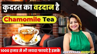 How healthy is the Chamomile Tea   By Dietitian Shreya [upl. by Muller455]