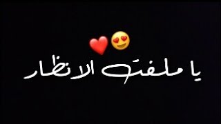 يا ملفت الانظار حسين الجسمي ❤ [upl. by Persas803]