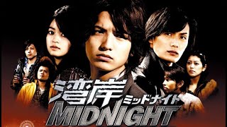 Wangan Midnight  พากย์ไทย [upl. by Adore922]