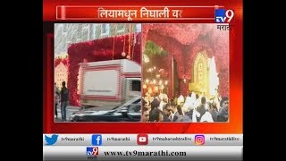 Isha Ambani Anand Piramal Wedding LIVE Updates from Antilla HouseTV9 [upl. by Dillon]