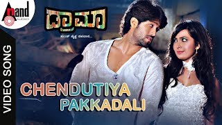 Chendutiya Pakkadali Video Song  Yash  Radhika Pandith  Sonu Nigam  Yogaraj Bhat  Love Song [upl. by Assiar]