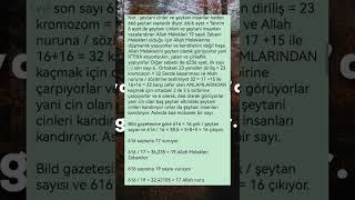 ALLAH NURU ŞİMŞEK SESİ 1 saniye de 17 ALLAH NURU SAYISI KADAR MESAFE KAT EDİYOR ve DİĞER BİLGİLER [upl. by Winni295]