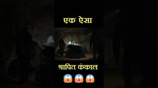 The Miners wont come back movie movieexplainedinhindi moviescenes movieclips [upl. by Tobe]