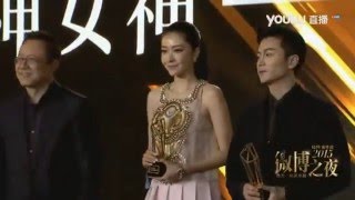 Nichkhun won Male God Award Weibo Niandu Nansheng at Weibo Night [upl. by Mcwherter]