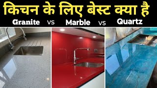 Best Kitchen Countertop 2024  Granite vs Marble  Kitchen Granite Design  Kitchen Tiles Design [upl. by Brower]