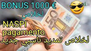 أخبار دفعة تمديد ناسبي لخلاص دفعة €1000 [upl. by Olyhs]