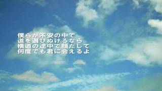 夏空  Galileo Galilei cover [upl. by Moser]