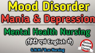 Mood Disorder In Hindi [upl. by Aleyam]