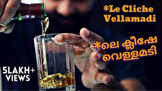 ലെ ക്ലീഷെ വെള്ളമടി  Le Cliche Vellamadi with subtitles [upl. by Bodi]