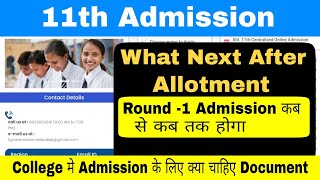 What Next After College Allot  11th Admission Maharashtra  Atul Sir [upl. by Ardnasak]