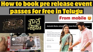 How to book pre release event passes for free from mobile in teugu  Rrr  radheshyam Likith kella [upl. by Ewald]