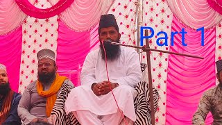 Molana Kamaluddin Akbari Islahi BayanPart1 Kayla Ahmedabad [upl. by Harris]