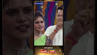 ମୁଁ ଆଉ କ୍ଷୀର ଦେବିନି😂  Comedy Scene  Alankar TV  TarangPlus [upl. by Nenney]