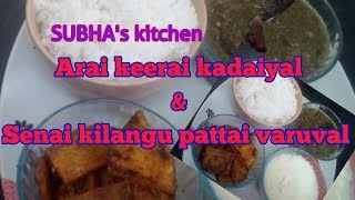 Arai keerai tamrind gravy and senai kilangu pattai varuval receipe By SUBHAs kitchen [upl. by Ala]