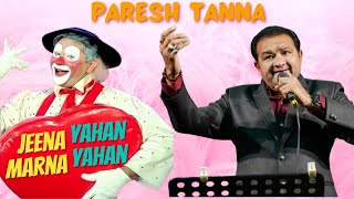 Jeena Yahan Marna Yahan By Paresh Tanna Mera Naam Joker [upl. by Alliber333]