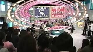 2003年CM集 歌の大辞典・ドラえもんSP内 [upl. by Ahsenre]