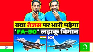 Pakistani Reaction to Indian Tejas Fighter Jet Vs South Korean FA 50 Fighter Jet Which is Better⚔️ [upl. by Akkimat464]