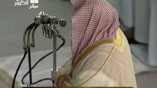 آية الكرسي من الحرم المكي بصوب الشيخ السديس ،، رائع HQ [upl. by Inalial896]