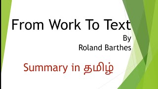 from work to text by roland barthes in tamil summary in english easy notes net set trbyt [upl. by Leiruh456]