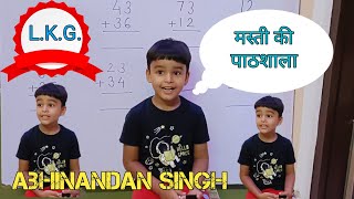 LKG  MASTI KI PATHSHALA  TWO DIGIT ADDITION  KIDS EDUCATIONAL VIDEOS  ABHINANDAN SINGH [upl. by Eecal757]