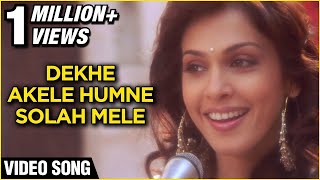 Dekhe Akele Humne Video Song  Ek Vivaah Aisa Bhi  Sonu Sood Isha Koppikar  Ravindra Jain [upl. by Hadeehuat914]