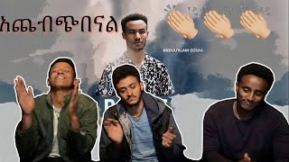 Andualem Gosa  Darbee Laalla  Video reaction video Endewerede React ETHIOPIA [upl. by Zeeba797]