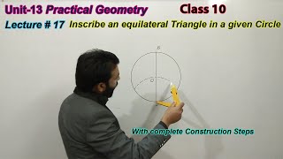 17Inscribe an equilateral Triangle in a given Circle  Practical Geometry  class 10 mathematics [upl. by Eastlake]